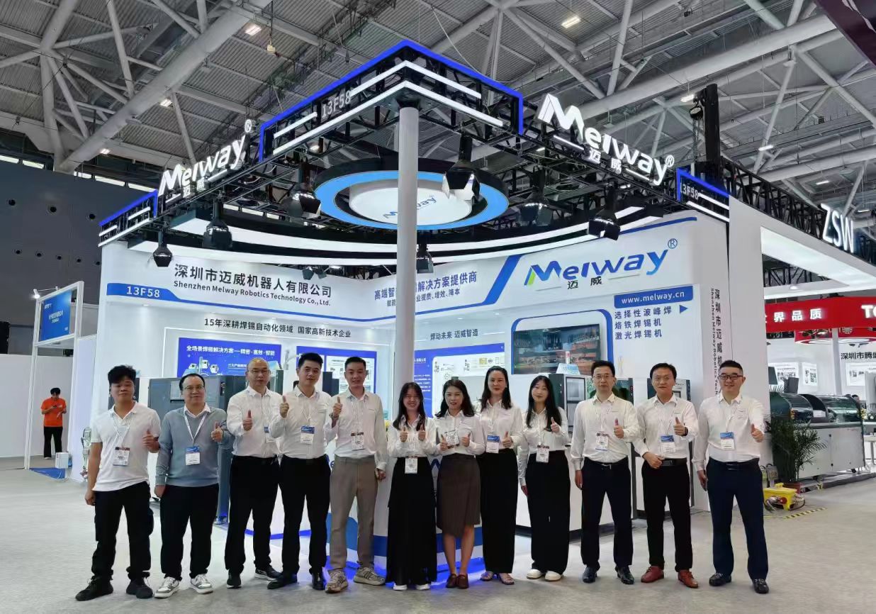 深耕焊接技術(shù)，共探智造未來(lái) —— 邁威 NEPCON ASIA 2025 展會(huì)圓滿落幕?